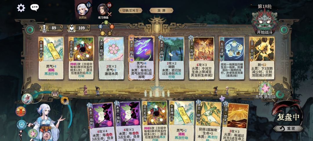 花花怎么打陆狂啊 2