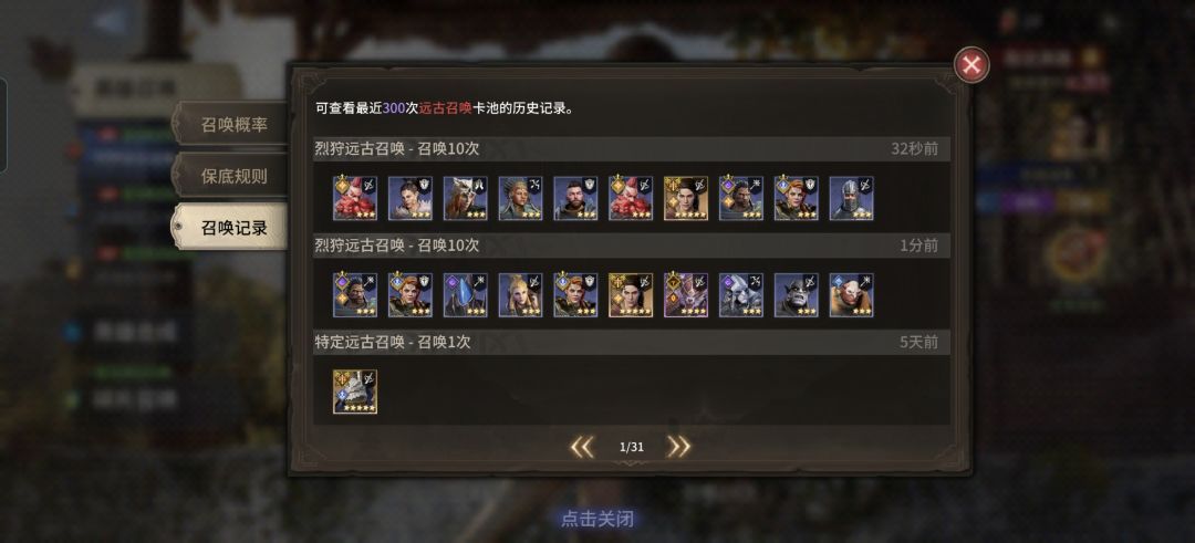 开局一张图,请叫我欧皇 1