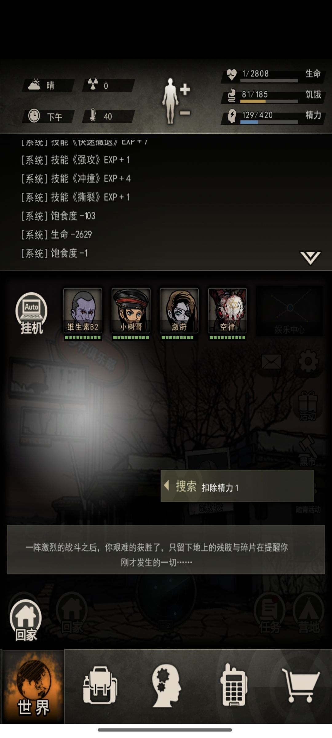 女王t 2