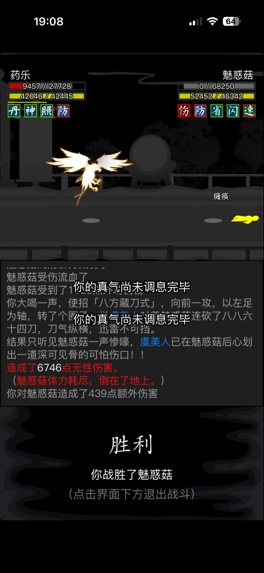 无间喝茶 8