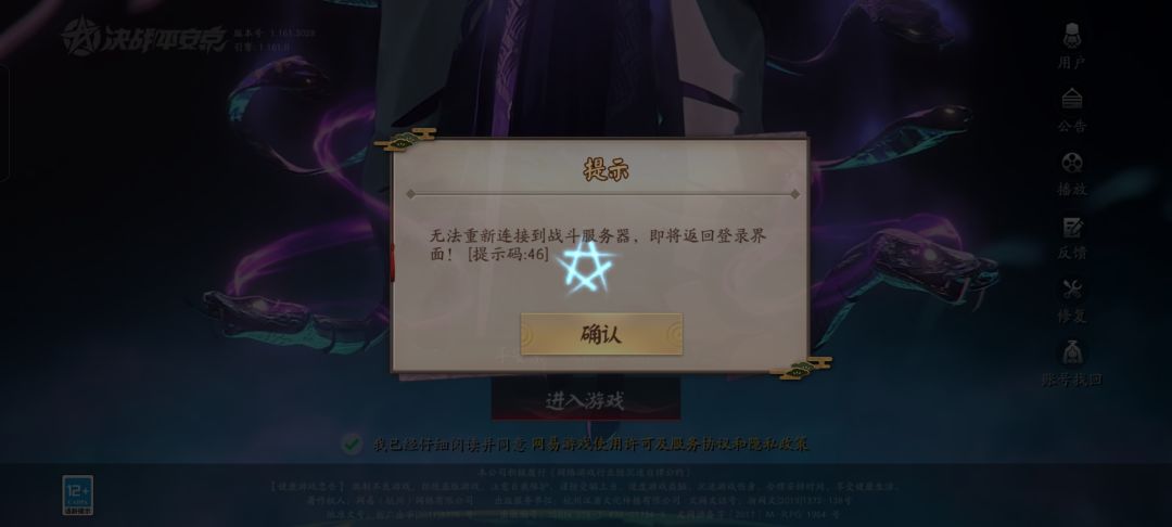 能让我气死的程度 2