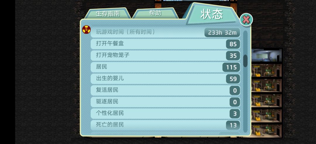 玩的挺糟糕的 5