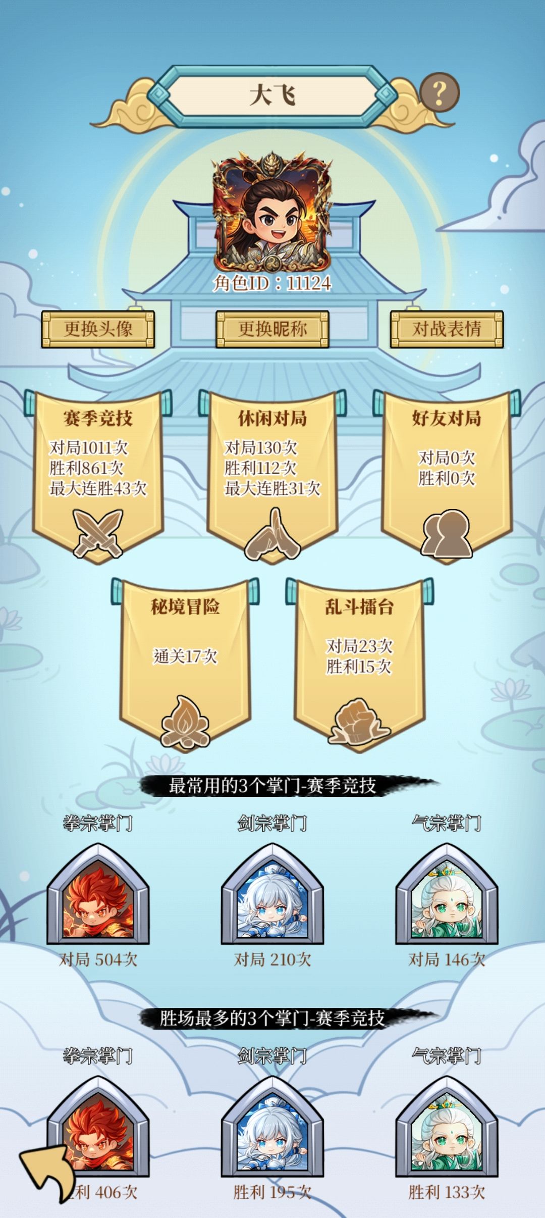 周瑜笑得真萌啊~ 1