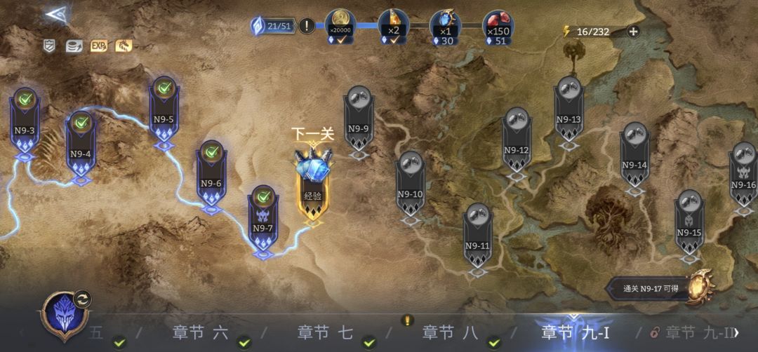9-7站位截图