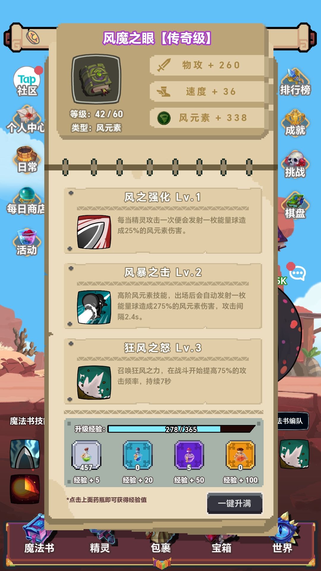 三系合一天下第一 3
