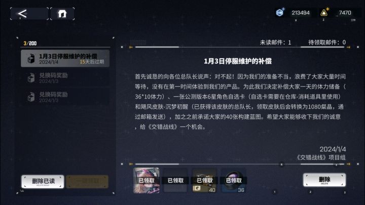什么意思?发了又好像没发?截图