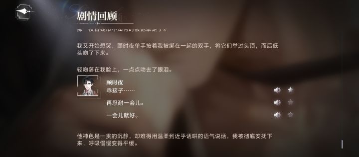 新剧情很有活人感，夸夸！截图