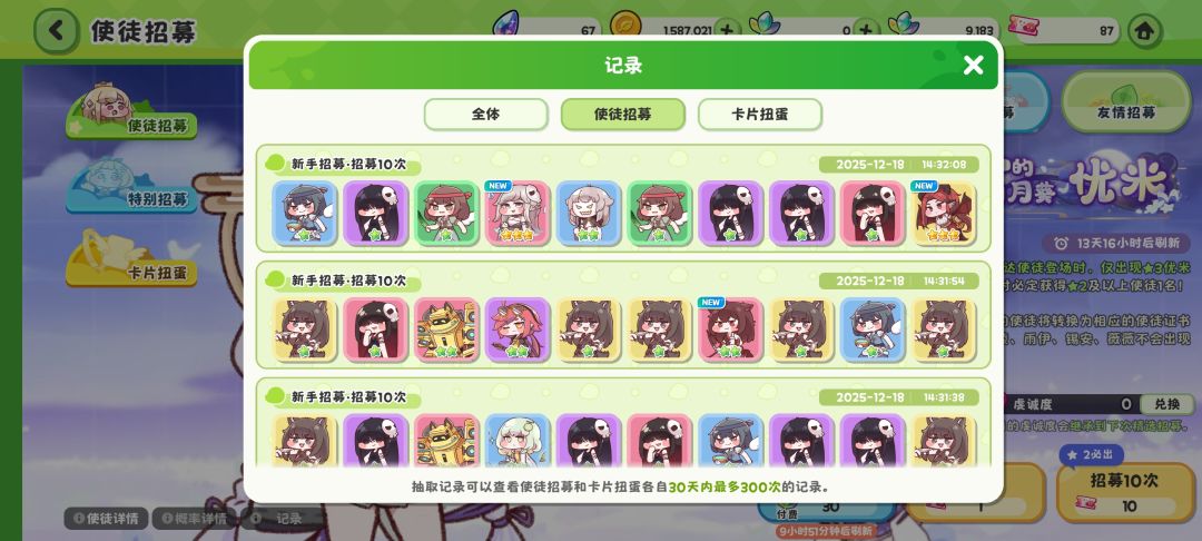 光队胡了,还抽吗。 4