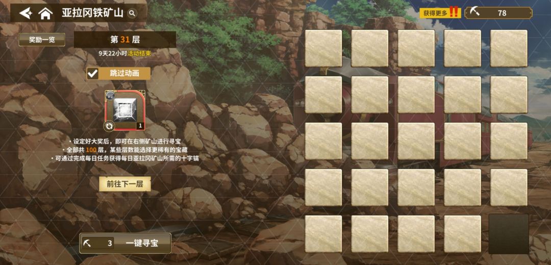 又花了5k去挖矿 1