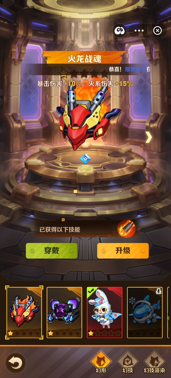 应该怎么投入资源啊截图