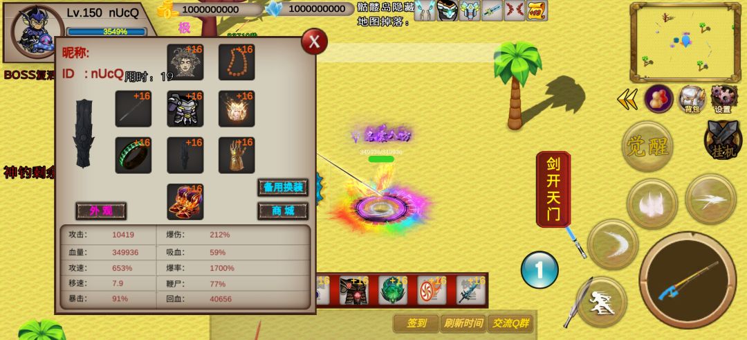 收徒玩玩,长期玩就行,没要求 1