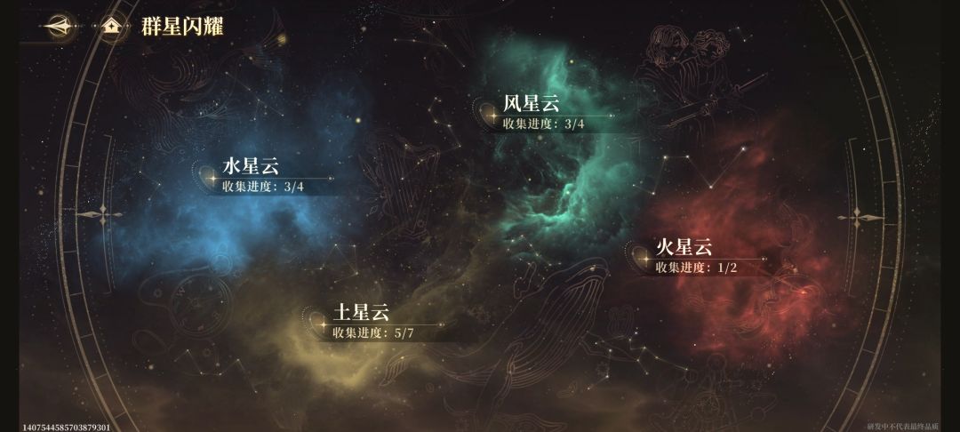 纪念我曾经玩过 4
