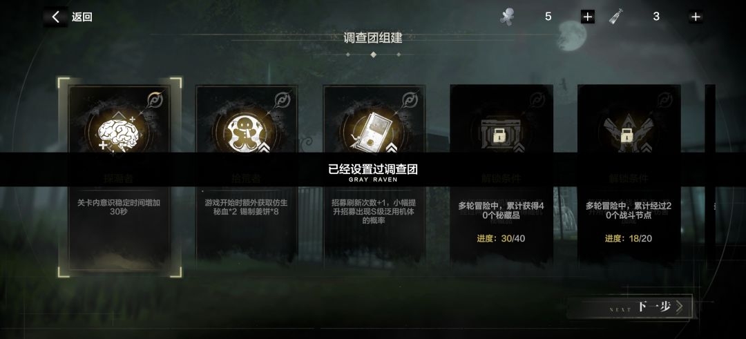 厄愿潮声 1