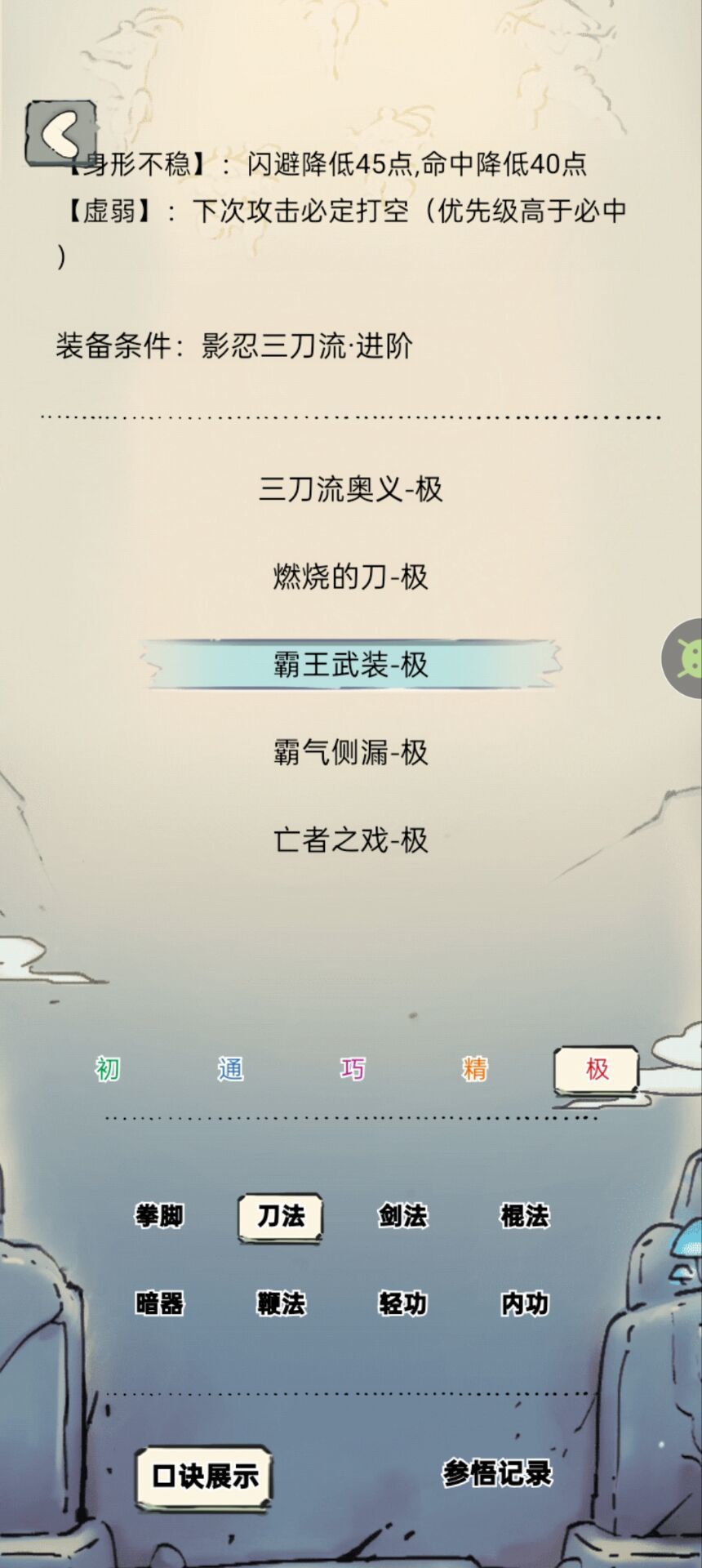 各位大佬讨论一下 2