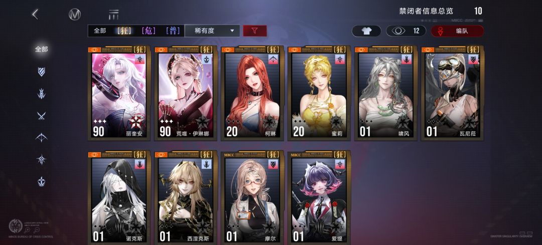 萌新求教 2