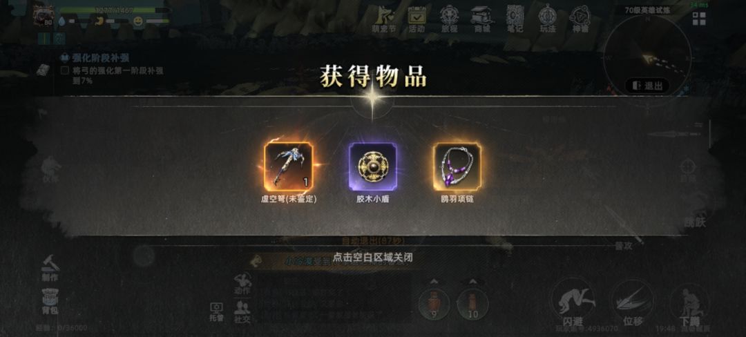 卧槽,终于冒烟了,是刀就好了 1