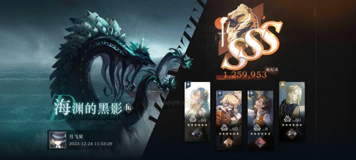 成型37阵容欺负海怪截图