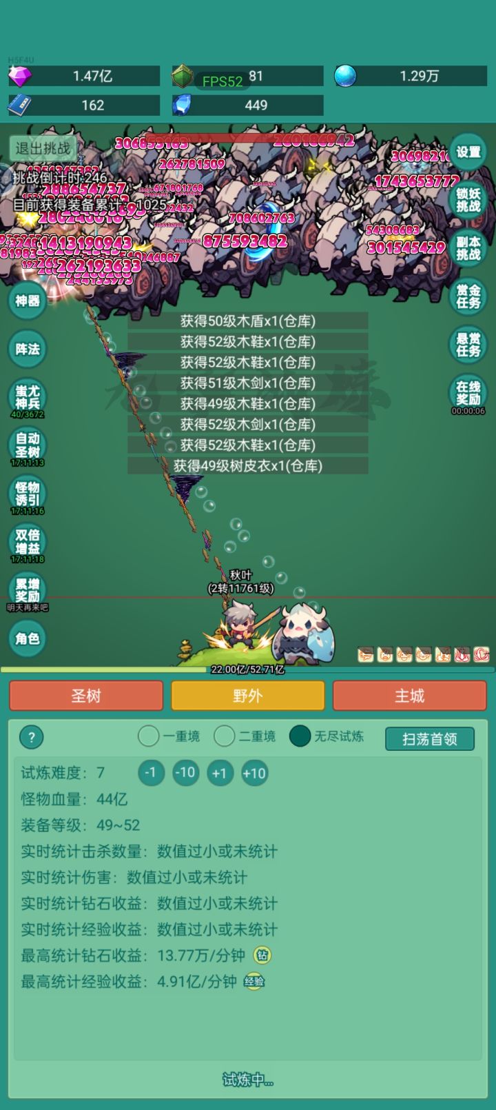 我要冲浪滑板。#神秘冒险 #神秘冒险练习生皮肤截图