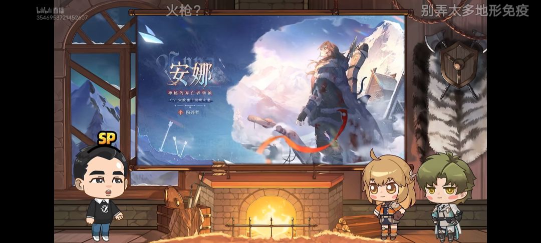 最后8分钟 新角色就出场了。 1