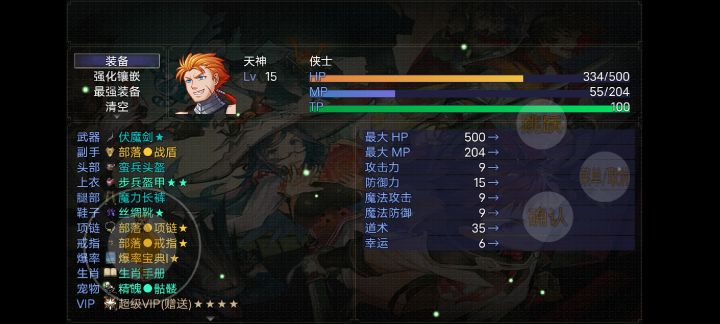 精品游戏截图