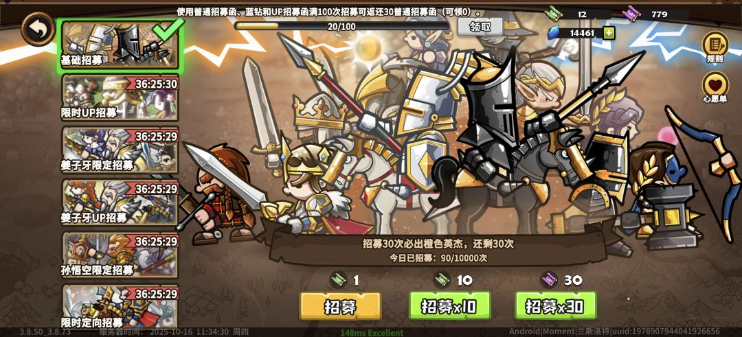 动态图片 3