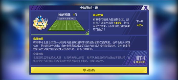 都永恒了还能干出这种单突破,这贝肯鲍尔你开除彩蛋算了截图