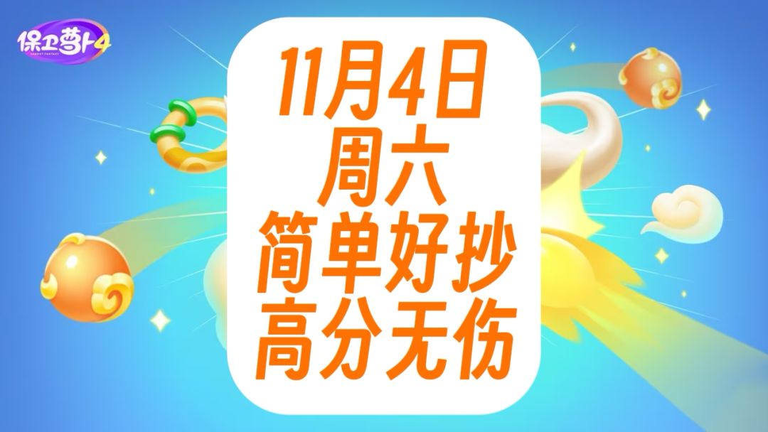 video-3759191