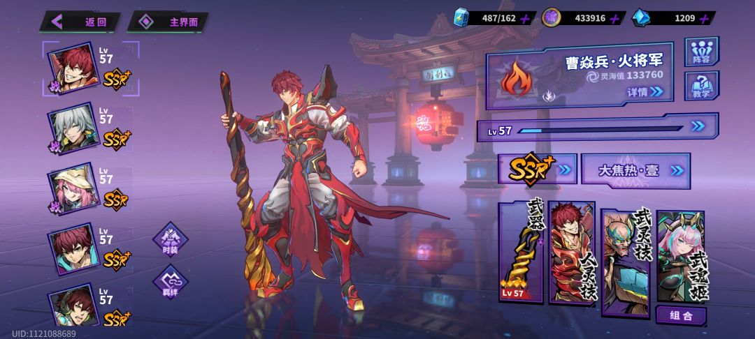 要换新号吗? 1