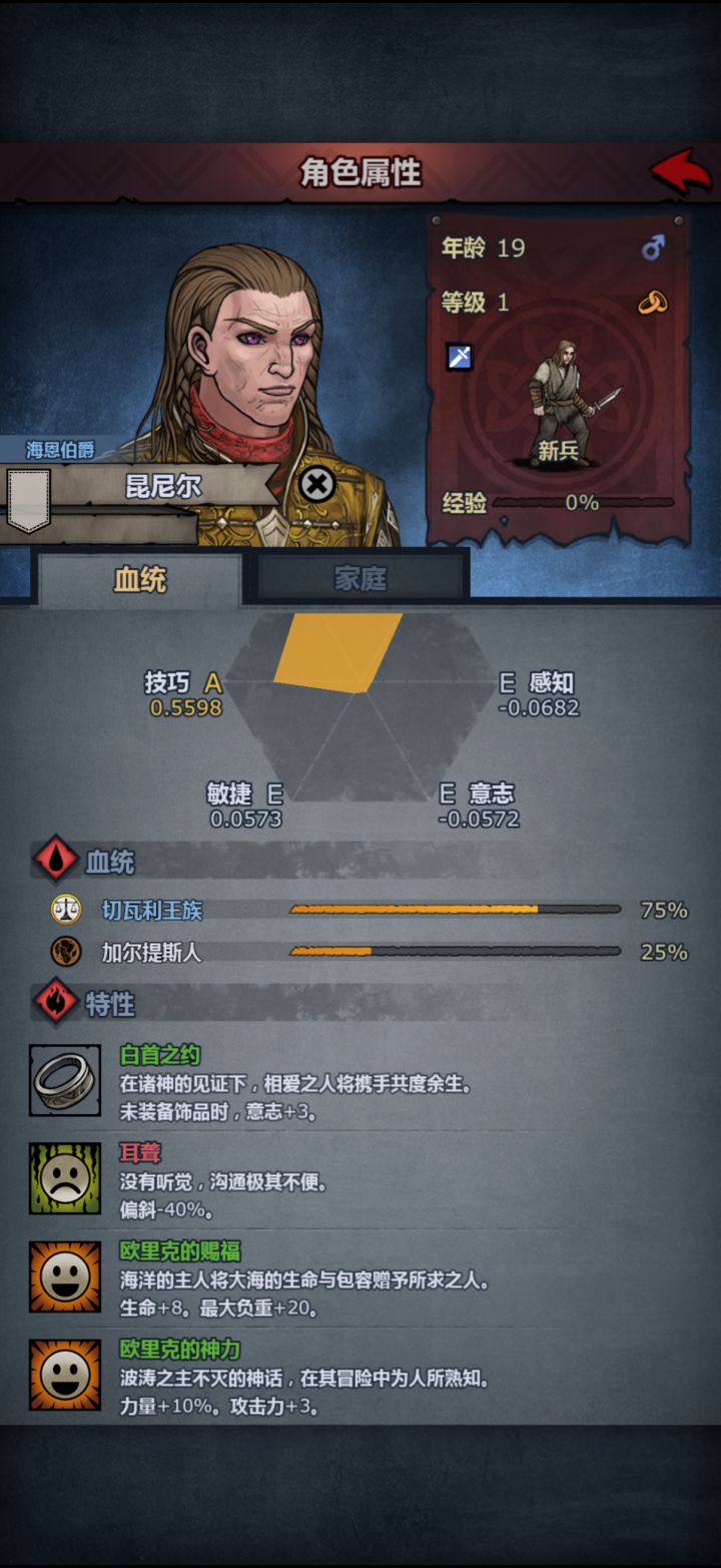 本来想混塞宁,结果在塞宁崩出来个这个,混出来红十字会捐10块截图