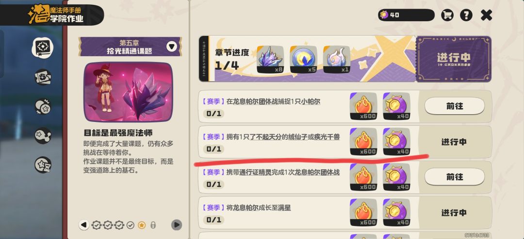 bug吗 2