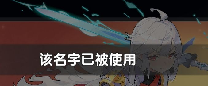 奇怪了 2