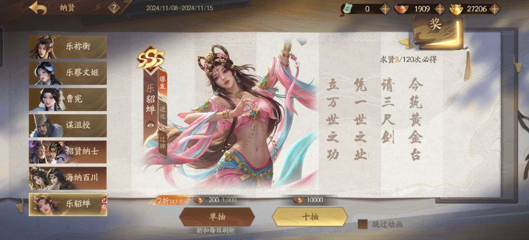 我这 2