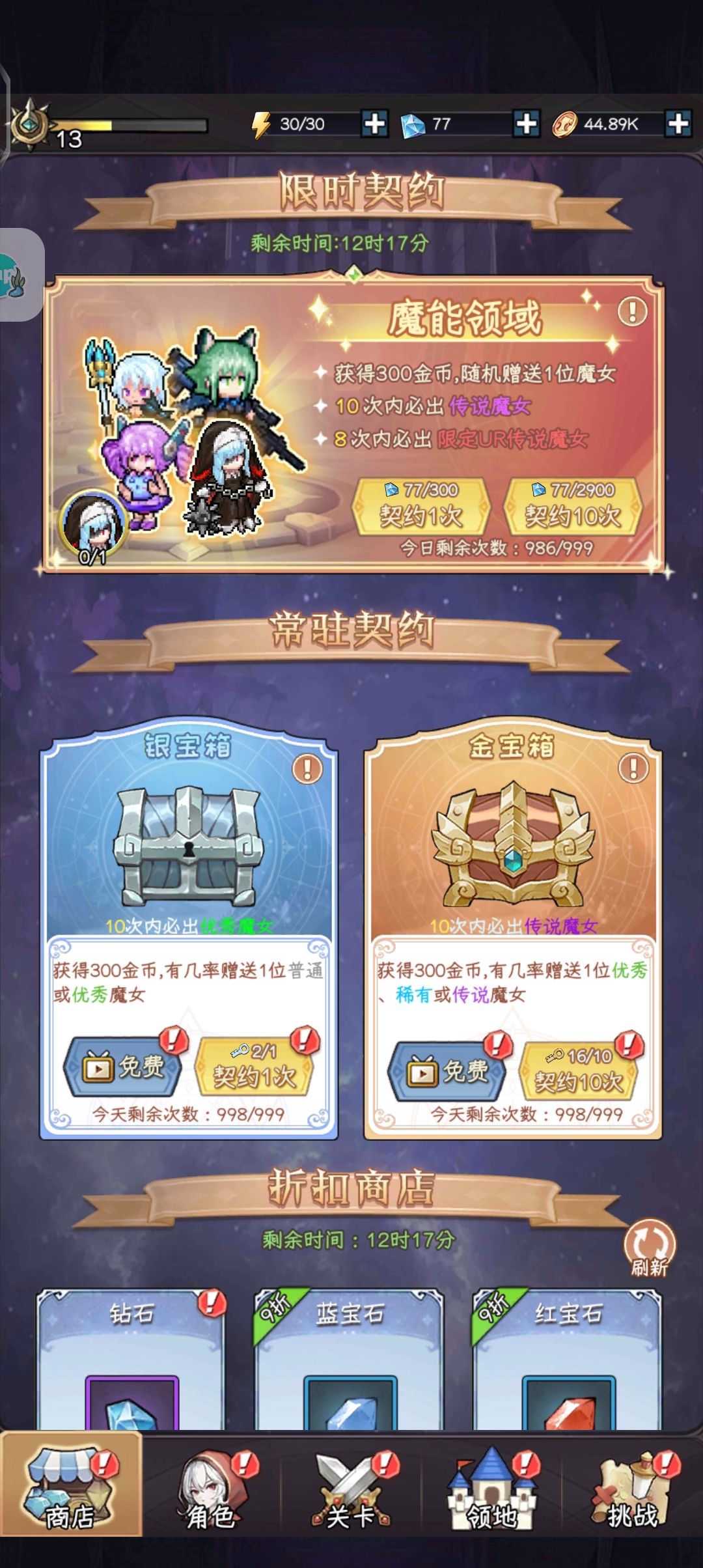 动态图片 3