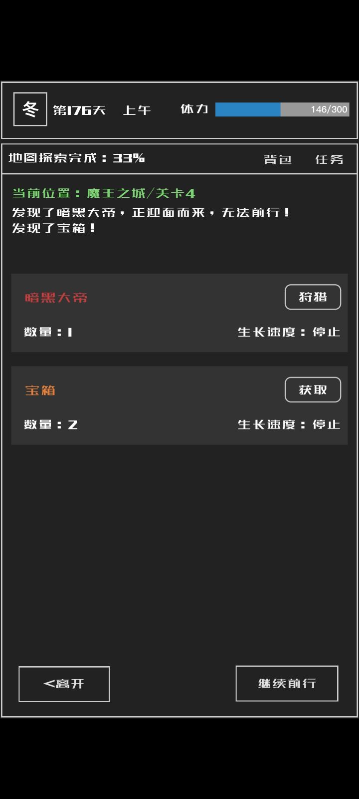 这逼玩意儿咋打啊?截图