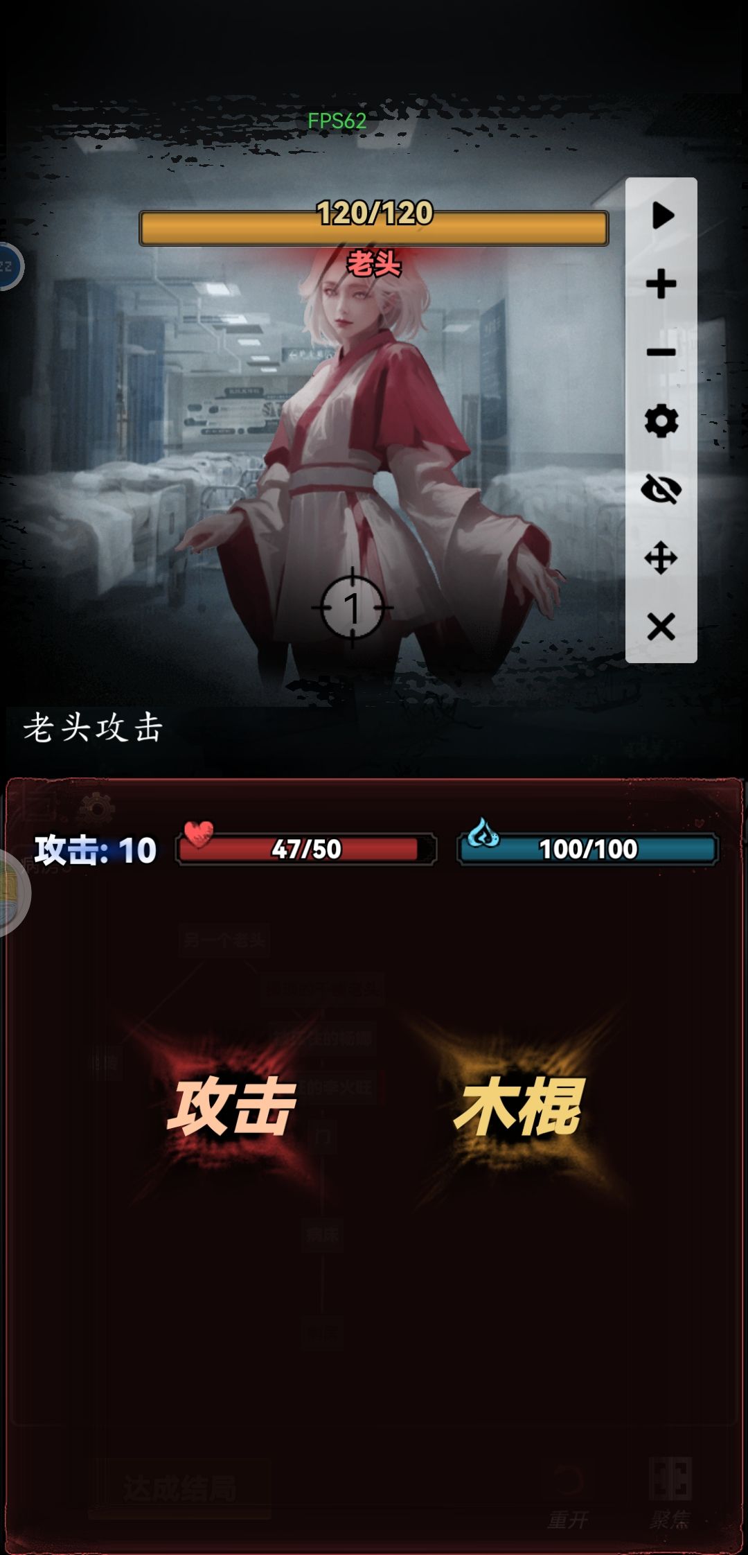 贴图bug截图