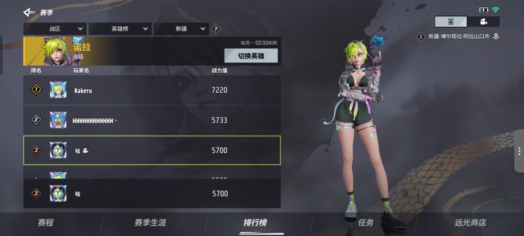 动态图片 2