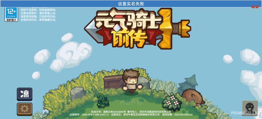 你能做你就做做不了 1