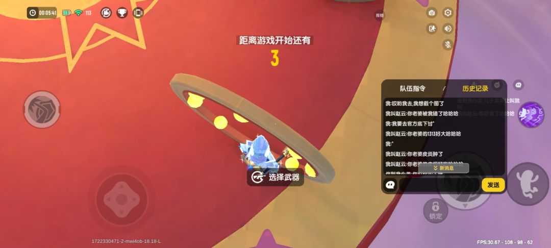 动态图片 5
