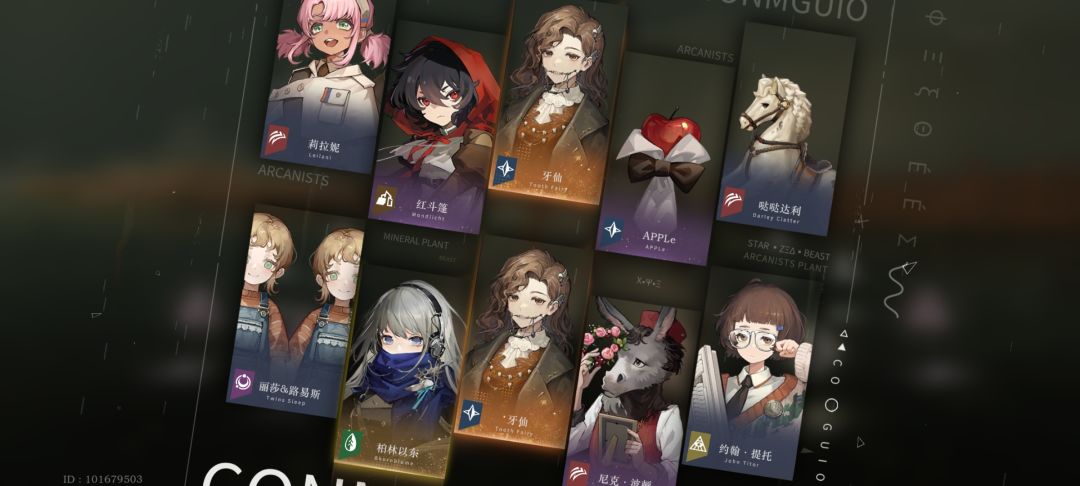 昂?断头饭?? 3