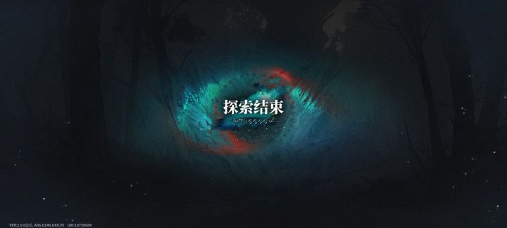 难度六坦度爆表截图