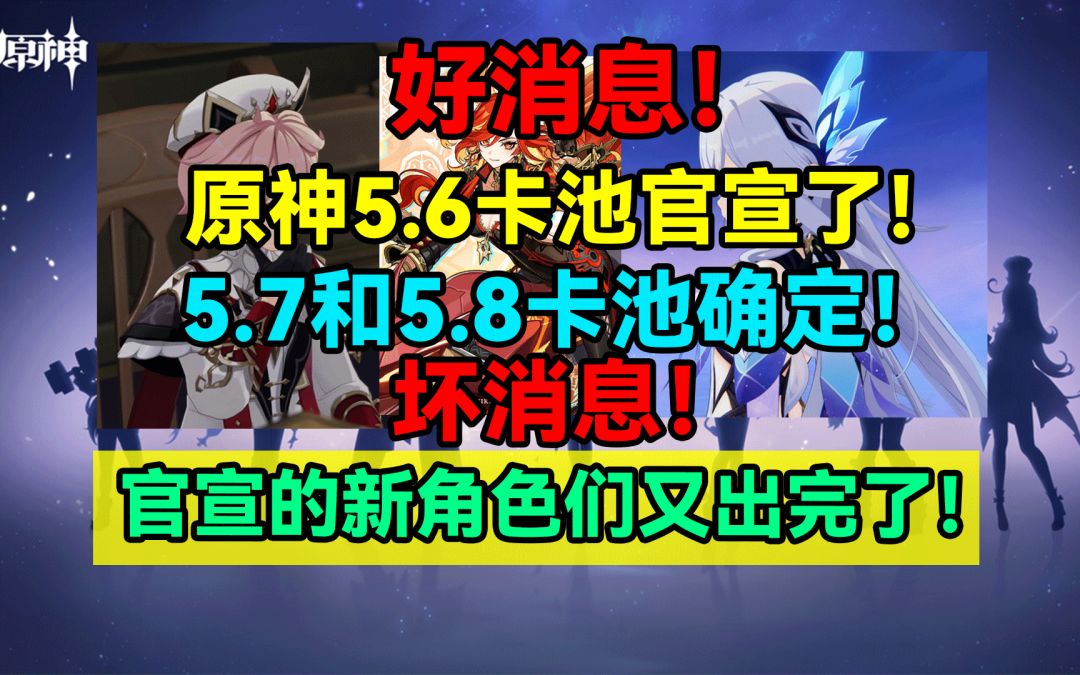video-4933523