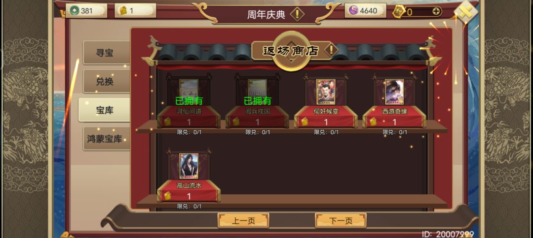 求教 2