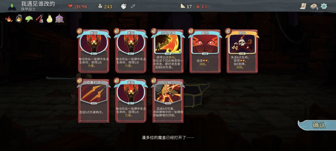 拿不拿呀 2