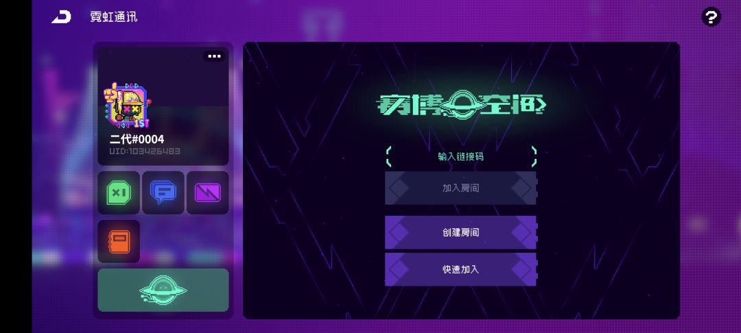 问一下各位 1