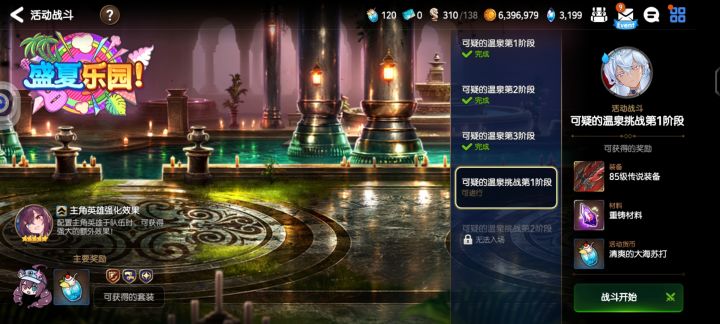 不会打啊,他咋无限技能啊截图