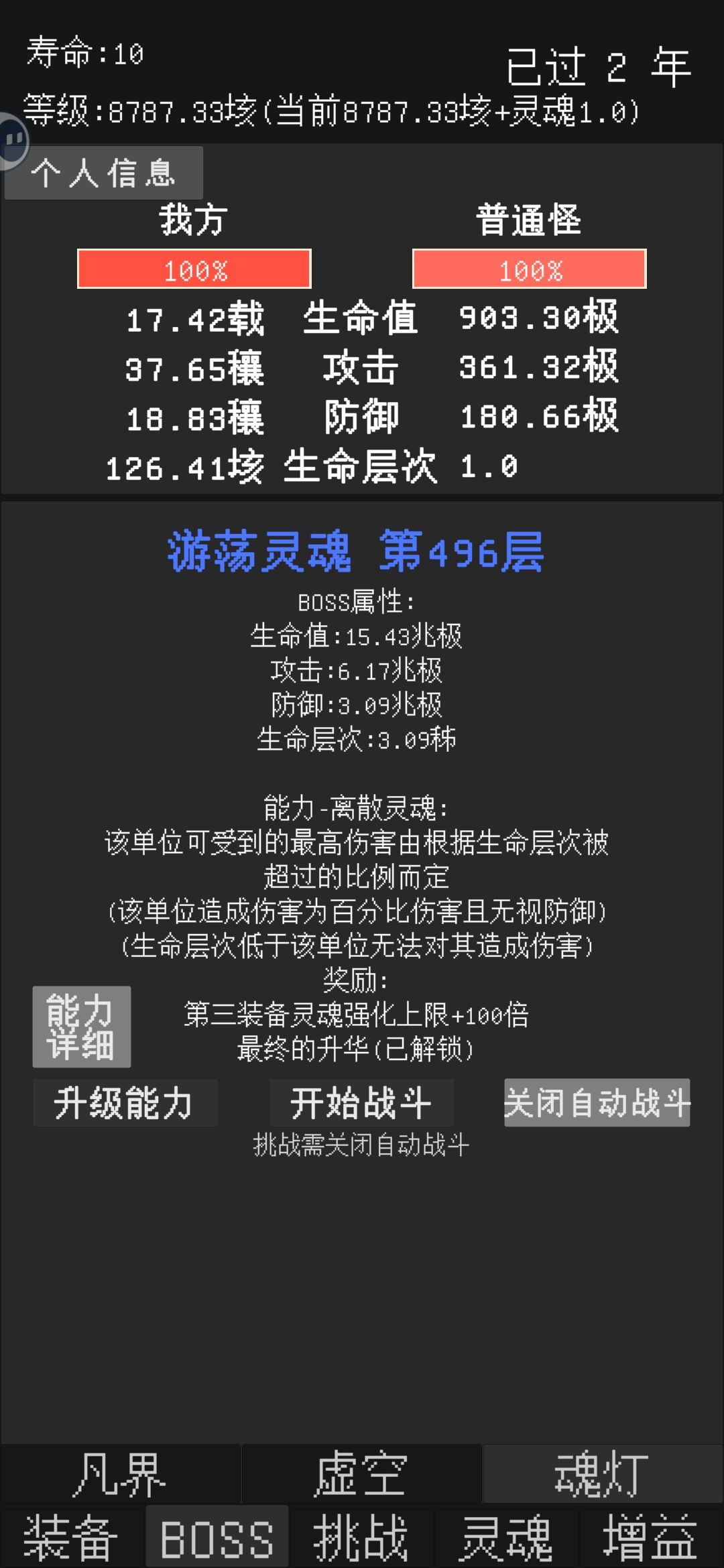 毕业留念 2