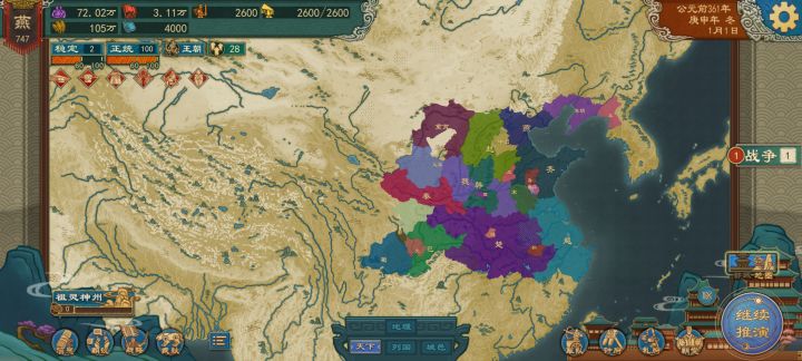 地图太大了截图
