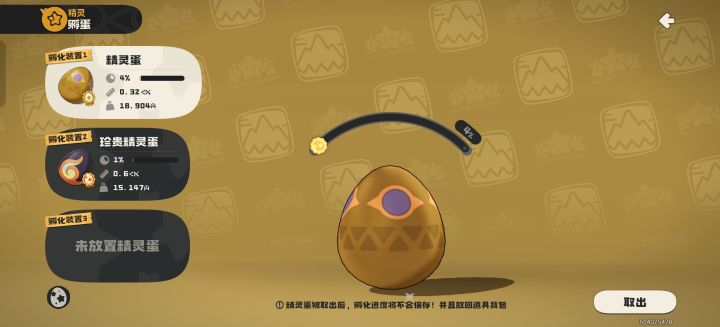 大佬帮帮我,用什么球截图