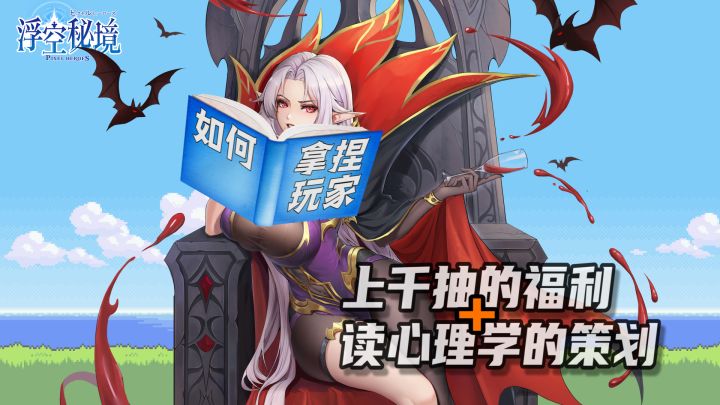 「浮空秘境」是帅到了什么程度?才能让我心甘情愿的上场男性角色!!!截图