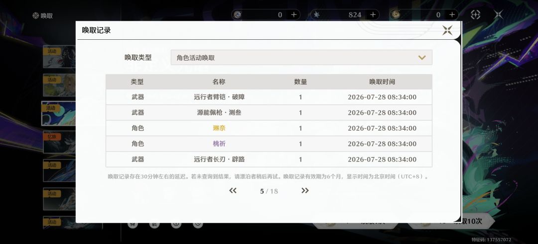 新手问一下截图